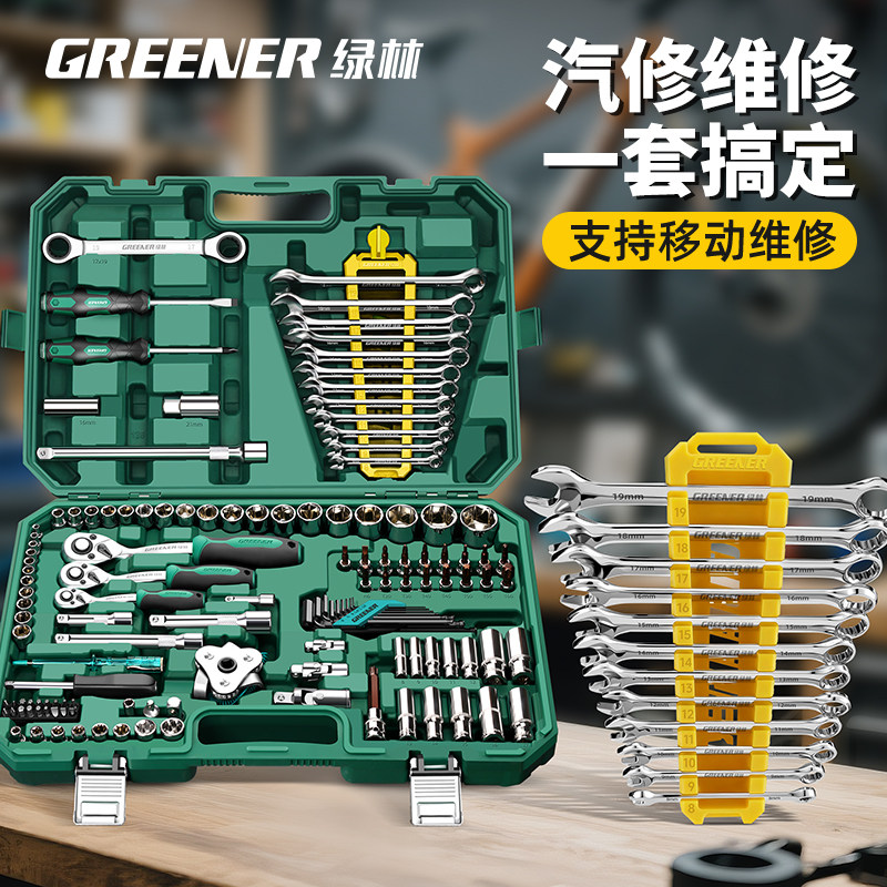 日本进口套筒组合套装棘轮扳手