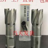 钢板钻 硬质合金钻头钻头 钻咀 厂促EST空心钻头 取芯 磁力钻钻头