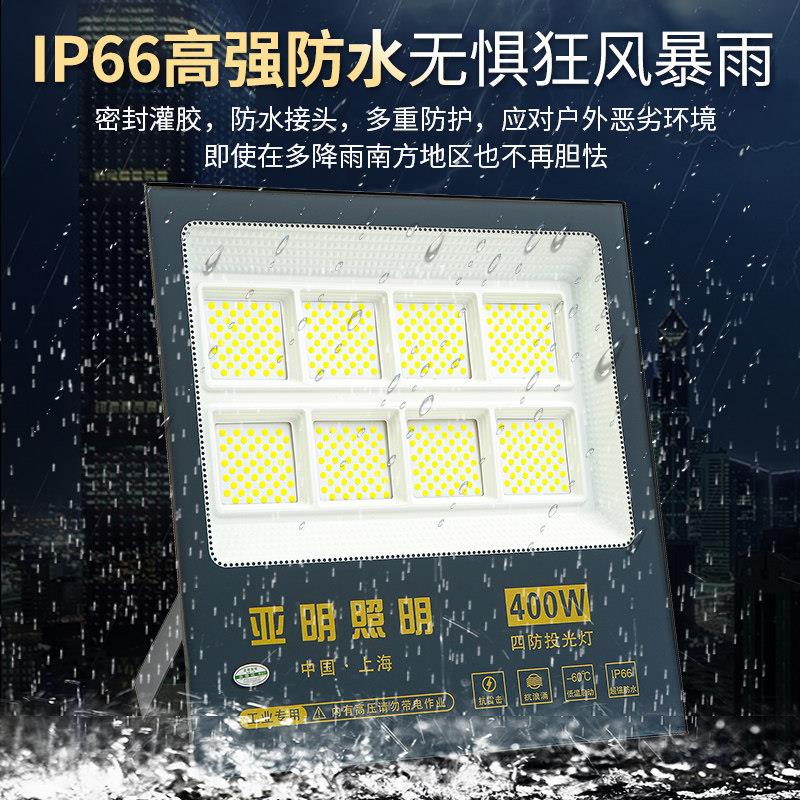上海led投光灯50w100w200w户外防水超亮射灯探照灯工程专用