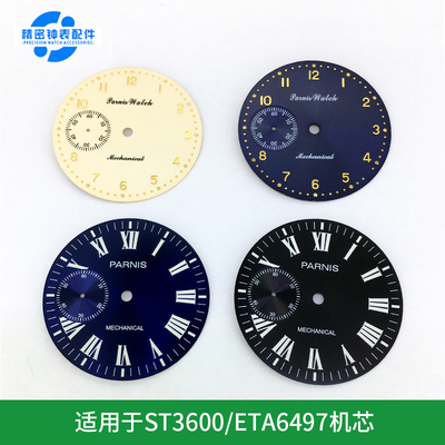 字面38.8mmST3600金属表盘