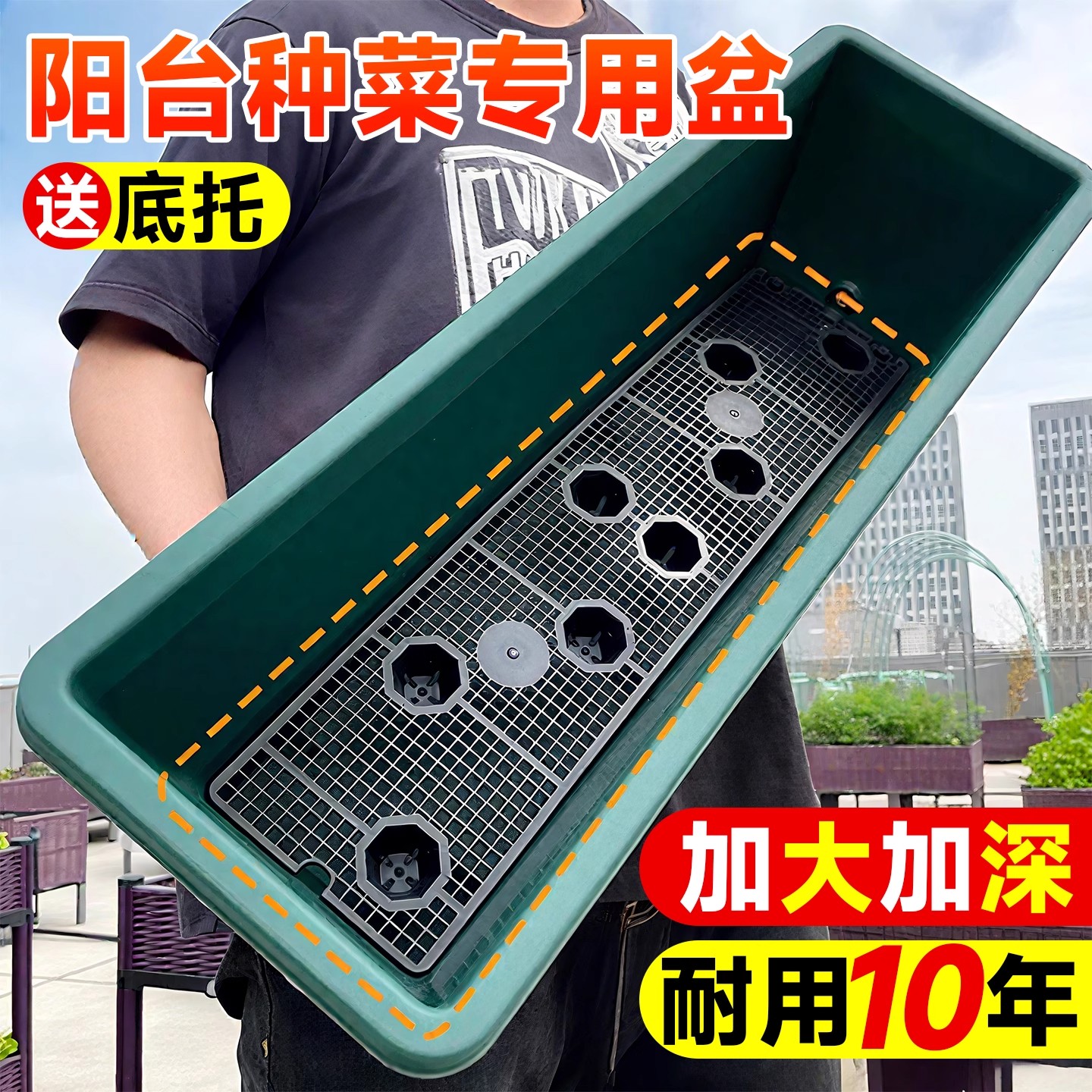 长方形花盆长条型阳台种菜专用盆特大号家用树脂塑料花盆加厚耐用