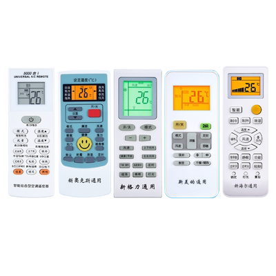 万能空调遥控器美的格力奥克斯