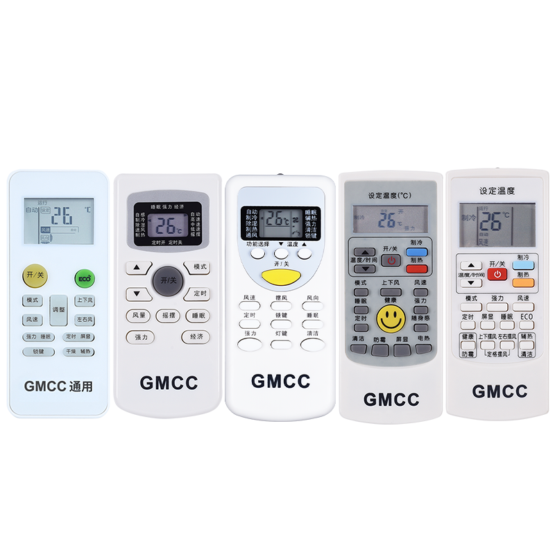 gmcc空调遥控器全通用
