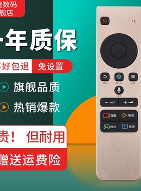 适用于海信电视机遥控器CN5A58 CRF5A58通用LED49/50/55/65M5600UC LED50/55/60/65/70MU7000U 55/65EC780U