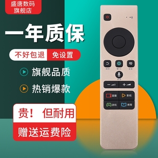 65M5600UC 70MU7000U CRF5A58通用LED49 65EC780U 适用于海信电视机遥控器CN5A58 LED50