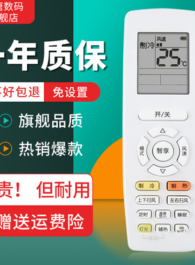适用格力空调遥控器YAPOF10通用YAPOFB14 YAPOF3 YAPOFB2 YAPOF6 YAPOF7 YAPOF8 YAPOF15 YAPOF20 YAPOF22
