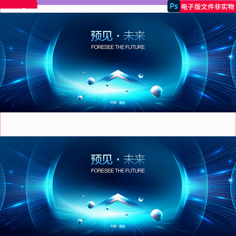 科技背景科技感科技海报蓝色科技背景区快链5G数字货币背景ps模板怎么样,好用不?