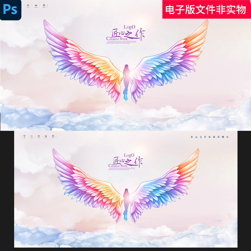 彩色翅膀天使之翼大翅膀翅膀高清图蝴蝶翅膀天使翅膀演出舞台背景