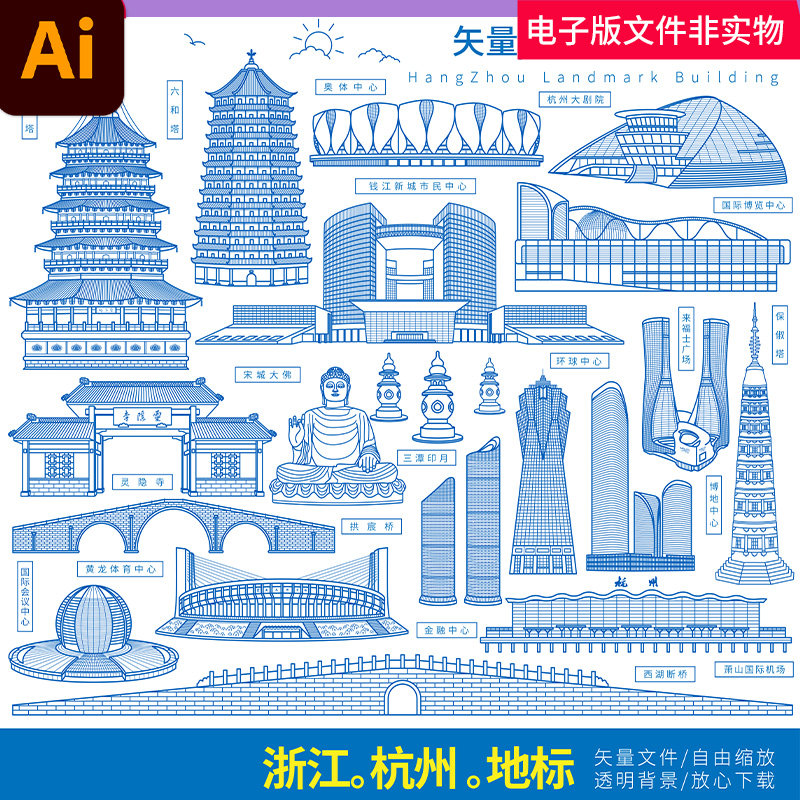 杭州标志性建筑杭州城市建筑线稿杭州天际线杭州建筑素描素材模板