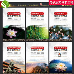 清廉村居海报清廉乡村墙绘清廉乡村挂图清廉乡村宣传美丽乡村素材