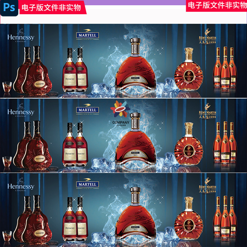 马爹利xo马爹利拱桥洋酒集合vsop法国干邑club十大名酒ps素材模板