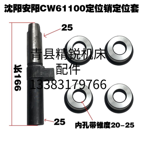 沈阳机床配件C W61100刀架配件