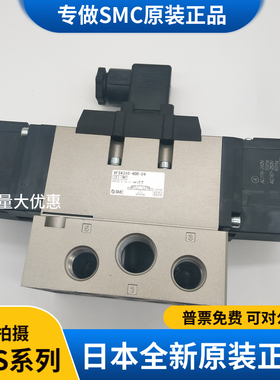 日本SMC原装VFS5000 5通先导式电磁阀VFS4310-4DB-04间隙密封220V