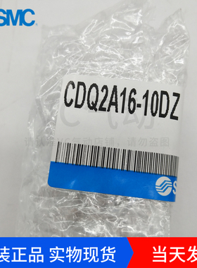 SMC原装进口薄型气缸带磁全系列CDQ2A16-10DZ/15/20/25/30/35现货