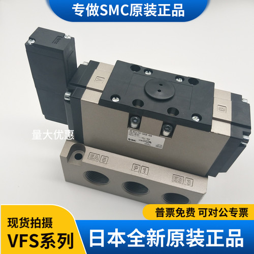 电磁阀SMC日本VFS5110-4DB220V