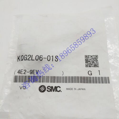 KQG2L06-01S接头SMC弯头