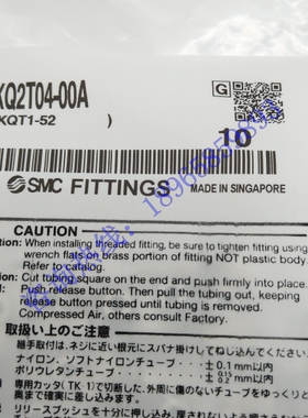日本SMC气管KQ2T 系列 公制尺寸 快换接头 T型接管KQ2T04-00A现货