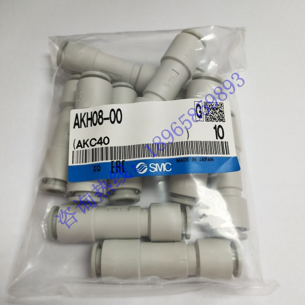 AKH08-00SMC单向阀直通型