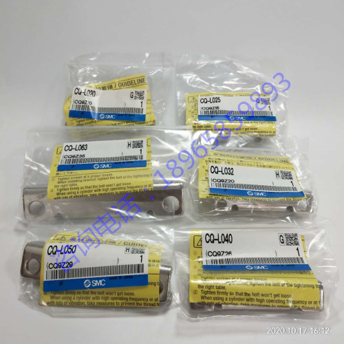 CQ-L050气缸SMC支架薄型