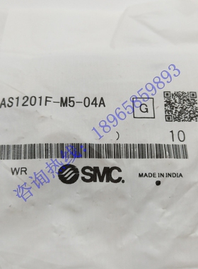 SMC 系列AS1201F-M5-04A 速度控制阀 快换接头 弯头型 调节减压阀