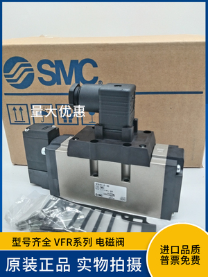 SMC先导式VFR4110电磁阀
