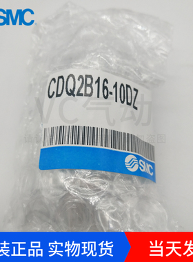 SMC原装进口薄型气缸带磁环全系列CDQ2B16-10DZ/15/20/25/30现货