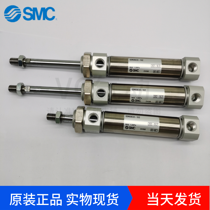 SMCCDM2BZ20-40Z笔形气缸