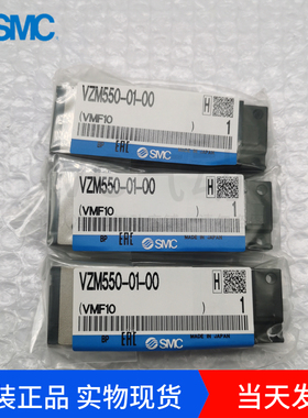 SMC原装VZM500系列5通机控阀VZM550-01-00基本型RC1/8接口现货