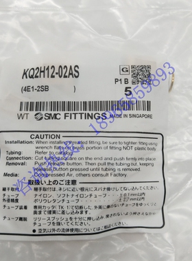 SMCKQ2H 系列公制尺寸 快换接头 异径直通接管KQ2H12-02AS现货