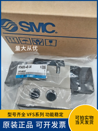 VFS4310-4E-04电压220V电磁阀SMC