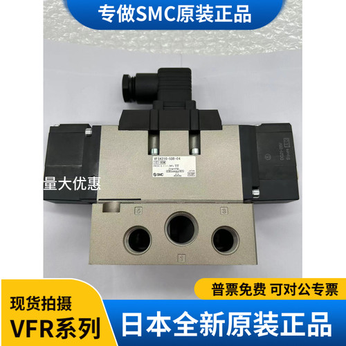 电磁阀中封式SMCVFS4310-4EB-04