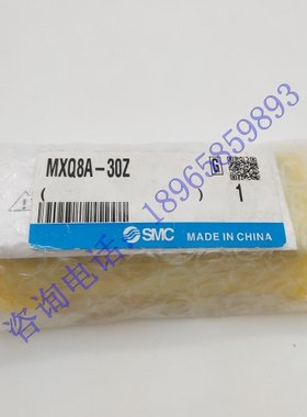 SMC原装进口小型气动滑台不带磁性薄型MXQ8A-30Z两侧配管现货