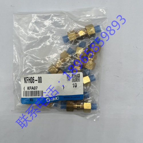 SMC原装进口KF 系列KFH06-00 KFH06-01S KFH06-02S 嵌入式管接头