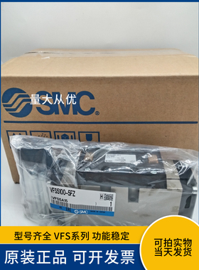 SMC电磁阀5通VFS5100-5FZ过电保护指示灯24V电压2位单电控先导式