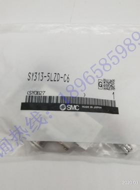 原装SMC电磁阀SY313-5LZD-C6气动控制阀先导阀混合集装的形式现货