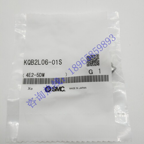 KQB2L06-01SSMC金属快换接头