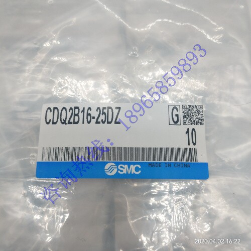 原装进口SMC全新薄型带导杆磁性气缸CDQ2B16-25DZ内螺纹现货供应 - 封面