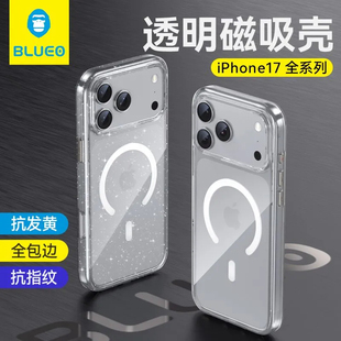 Blueo蓝猩先生适用于iphone17promax磁吸透明手机壳硬壳防摔苹果17pro保护壳全包壳带独立按键