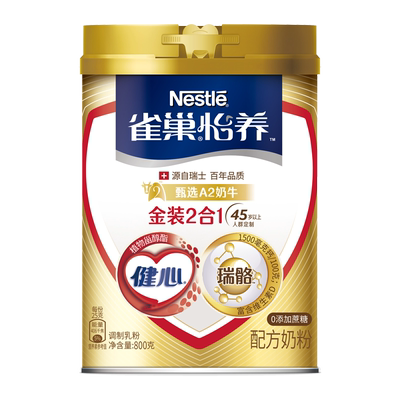 雀巢怡养金装健心2合1中老年奶粉