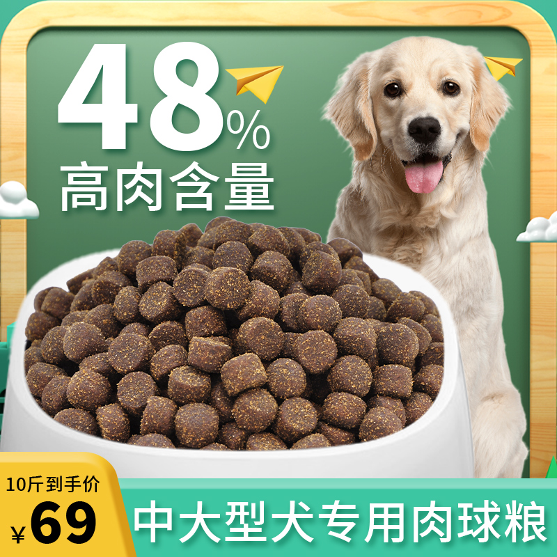 大颗粒肉球高蛋白通用型藏獒幼犬