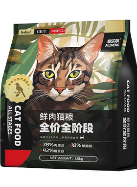 爱乐萌鸽肉配方高肉含量