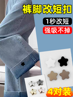 裤子是防拖地和固定的人工制品。阔腿裤太长瞭。可缩短,防止踩脚