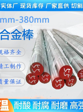 TC4钛合金棒口罩超声波配件TA1纯钛棒TA2钛合金板1-380mm现货规格