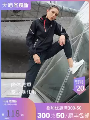 SKY HAND violent sweat clothing women's autumn suit running plastic body sports fitness drop big size explosion sweat clothing coat New