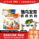 爱特尔牡丹鹦鹉奶粉手养虎皮玄凤小太阳和尚鹦鹉饲料专用雏鸟食