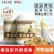 爱特尔鹦鹉鸟粮新款 专用暖羽滋养小太阳和尚中小型鸟食 全价秋冬季