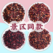 厦门花果茶 实惠袋装 朗姆覆盆子水果花茶500g 樱桃玫瑰网红草莓茶