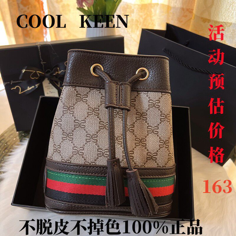 酷奇包包女款2022新款流行时尚斜挎包抽绳水桶包高级感高纺名牌包