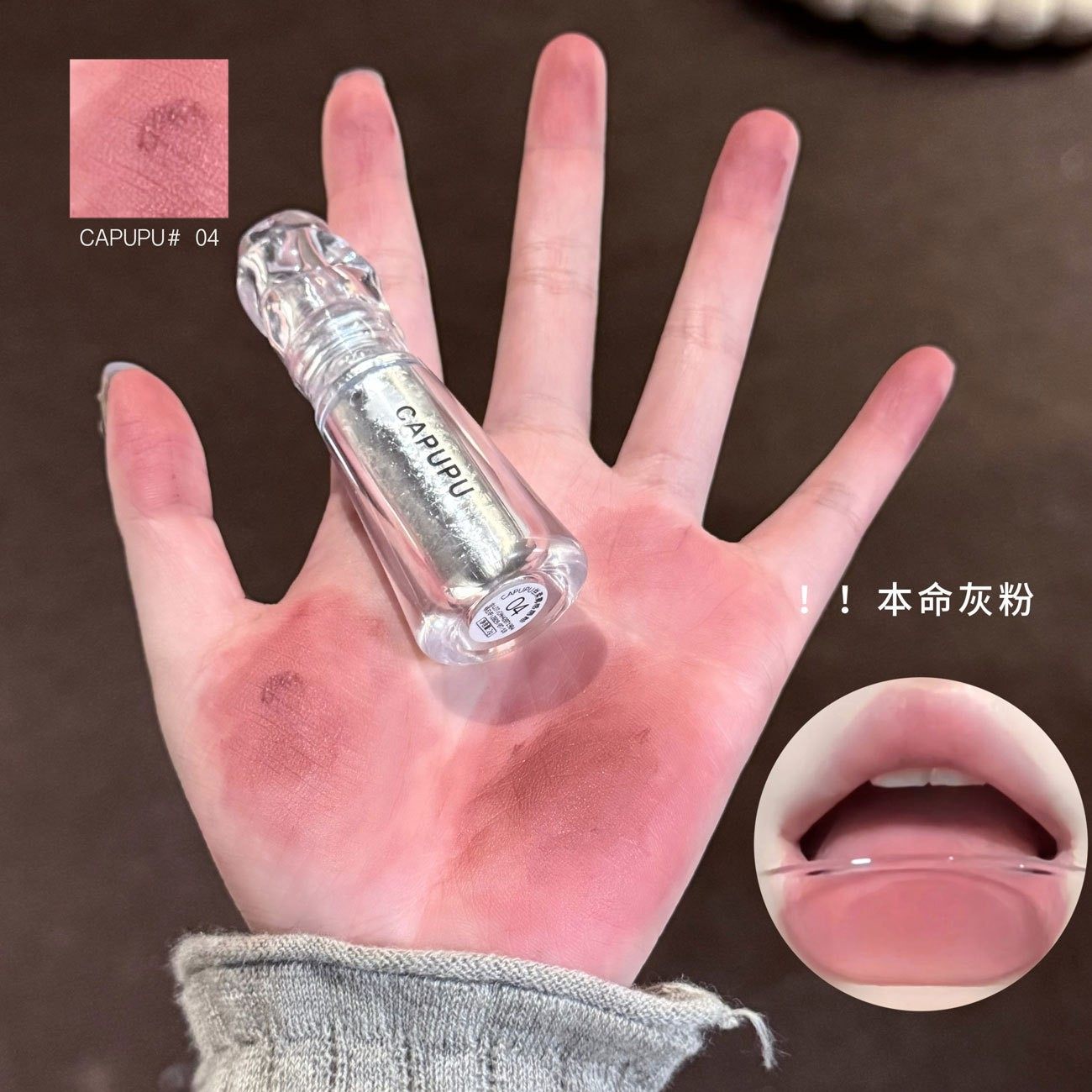 低饱和棕色系灰粉色红茶色显白韩系女高丝柔雾感哑光唇釉口红甜酷