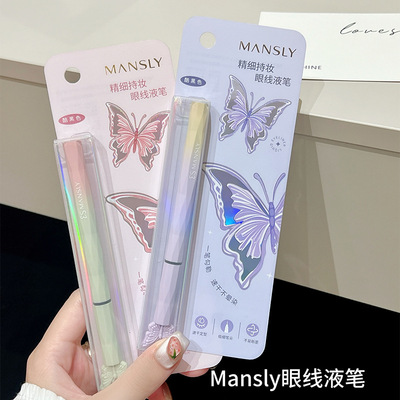 眼线液笔防水防汗不易晕染细滑